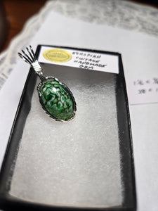 Custom Wire Wrapped European Vintage Stone Necklace/Pendant Sterling Silver